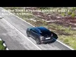 Peugeot 3008 1.6 Hybrid4 GT e-EAT8