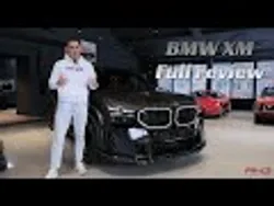 BMW XM