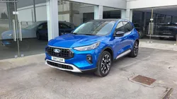 Ford Kuga Active X 2.5 PHEV 243cv