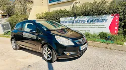 PAYEZ EN 3, 4 OU 10 FOIS * OPEL CORSA 1.0 60ch 4cv CATCH ME 3 portes * GARANTIE 12 MOIS