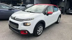 Citroen C3 1.2 PURETECH 83CH S&S C-SERIES