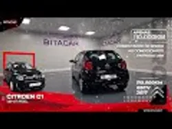 Citroën C1 1.0 VTi Feel