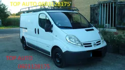 Nissan primastar ( top auto )