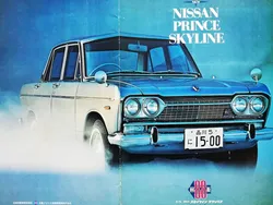 Nissan Skyline S57 (facelift 1967)