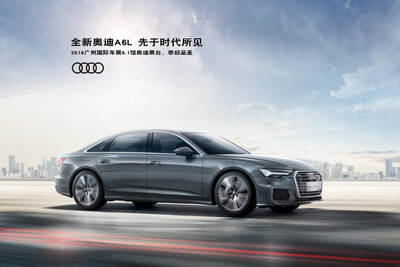 Audi A6 C8 (China Market)